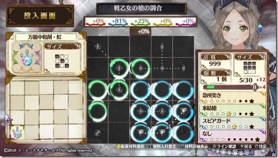 サブ武器６-３ - コピー